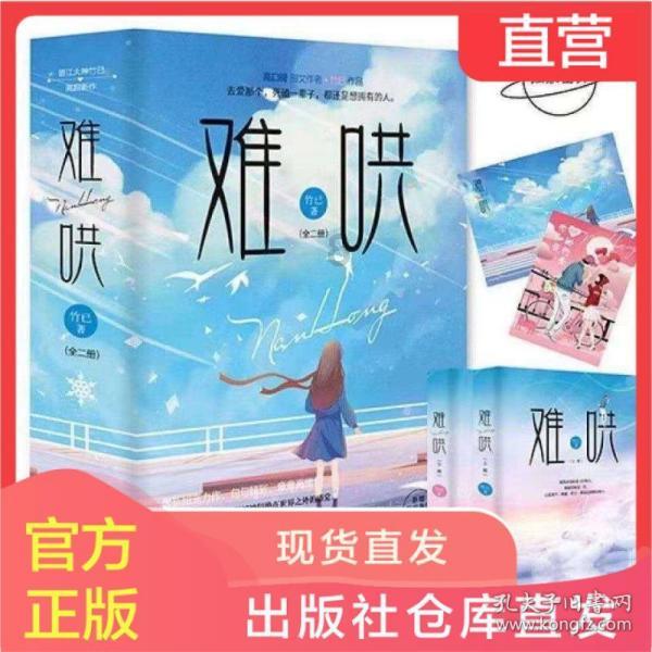 如果你讨厌前女友会听她喜欢的歌手的歌吗？游戏画面