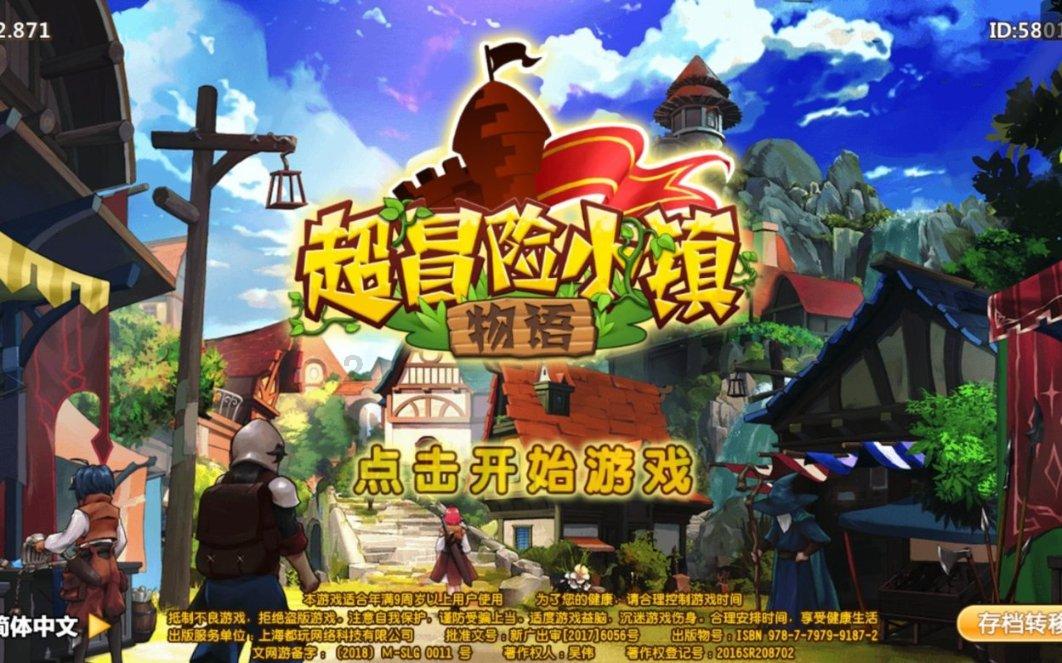 如果你讨厌前女友会听她喜欢的歌手的歌吗？游戏画面