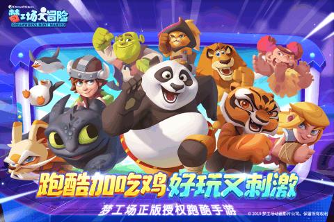 救援帅男孩