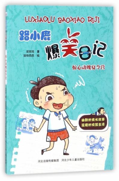 镜之边缘：催化剂