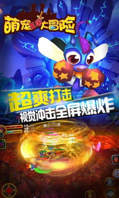 救援医学院学生