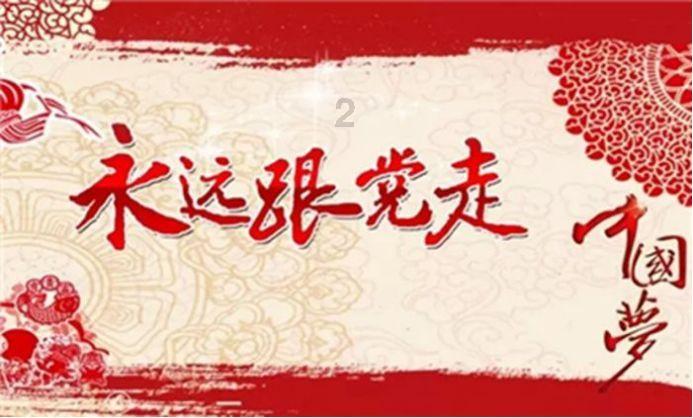【政事】吴澜吴世民看望慰问驻溪单位一线职工并调研指导节日保障工作